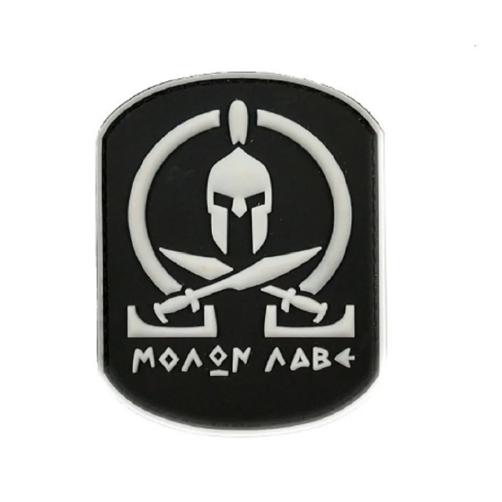 Patch2032B-1
