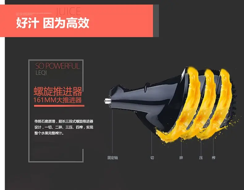 Соковыжималка для цельных фруктов с медленным отжимом 300 Вт 75 см низкая скорость соковыжималка соковыжималки машины для фруктов