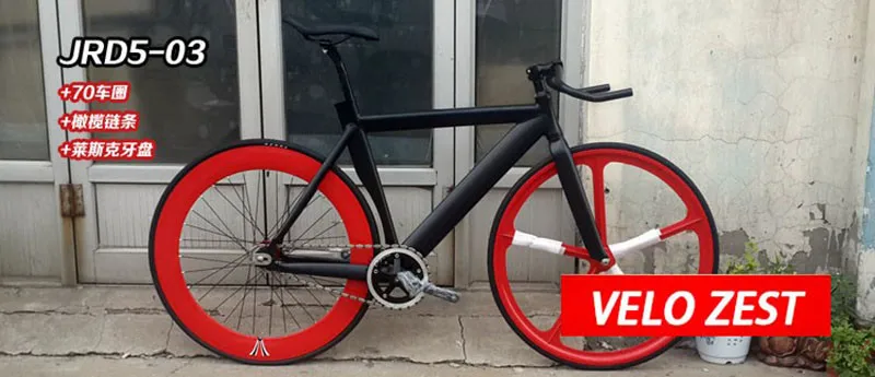 700C Fixie велосипедная дорожка велосипедная рама из алюминиевого сплава фиксированная велосипедная Рама с вилкой 52 см велосипедная Рама