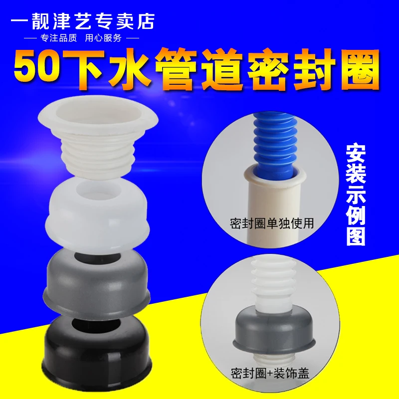 Kitchen Bathroom Wash Basin 50pvc Sewer Pipe Deodorant Ring Kitchen Bathroom Wash Basin 50pvc Sewer Pipe Deodorant Ring Decorative Cover Floor Drain Pest Control Plug In Faucets From Home Improvement On
