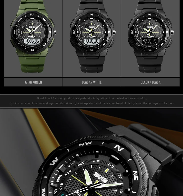 skmei 1454 original price