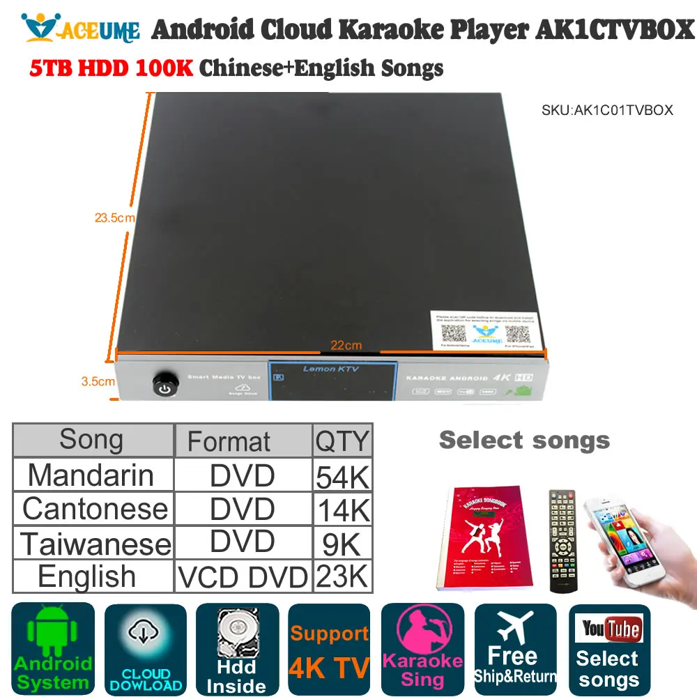 Караоке плеер на Android/jumebox AK1C01TVBOX 5ТБ HDD 100K китайские английские песни Бесплатная