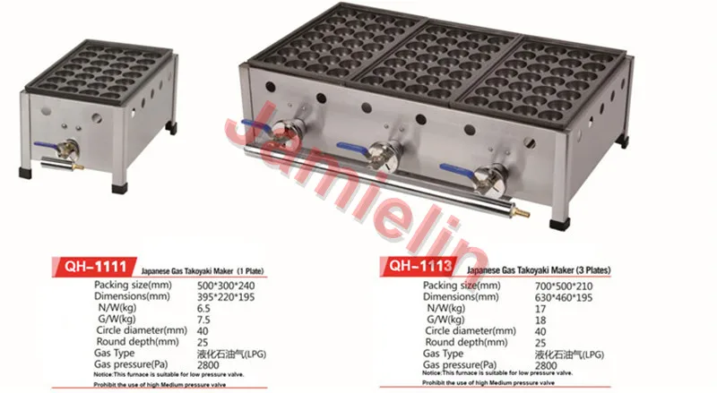 Jamielin коммерческих Takoyaki гриль-машина устройство для приготовления такояки популярные Японии машина для закусок 28 формы в одном лотки