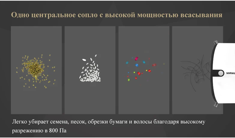 Seebest E620 MOMO 3,0 мини беспроводной аспиратор 6,3 см высота чистый робот для жесткого пола, супер тонкий Робот Пылесос