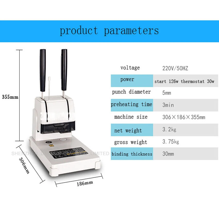 1 шт. 3888 Электрический переплетный станок, финансовые документы, документ, переплеточная машина для архивов