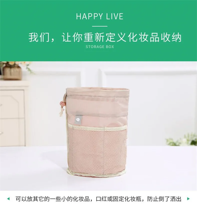 Fashion Barrel Shaped Travel Cosmetic Bag Make Up Bag Drawstring Waterproof Wash Kit Bags Nylon Makeup Organizer Storage Bag