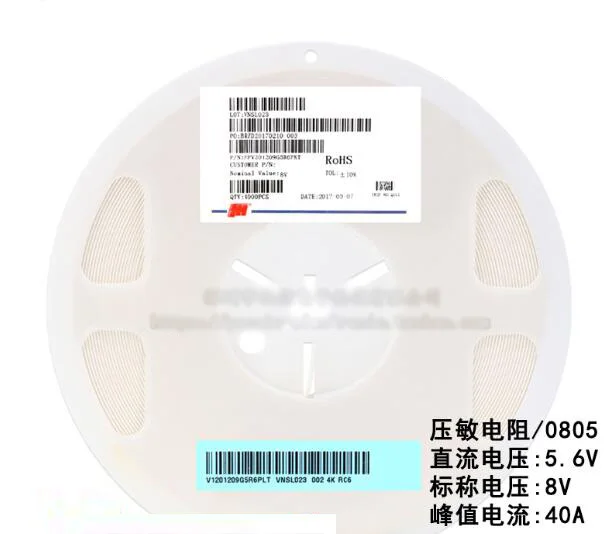 50 шт./лот SMD 0805 напряжение зависимый резистор VDR DC 5 6 V Номинальное 8V FPV201209G5R6PKT