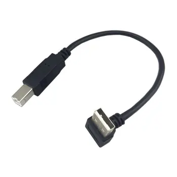 

Jimier usb cable for printer scanner A to B Male to Male usb Printer Cable USB 2.0 Male Cable for Printer scanner Hard Disk 20cm