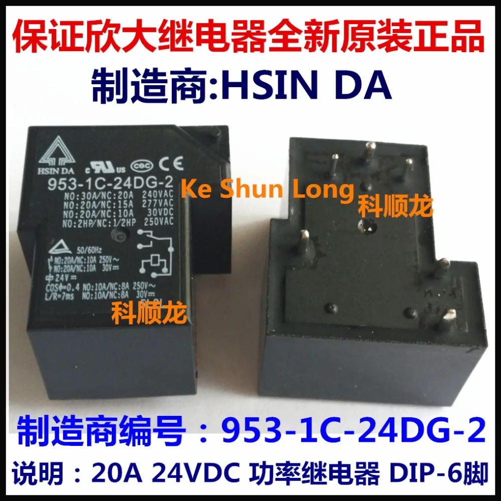 953-1C-24DG-2