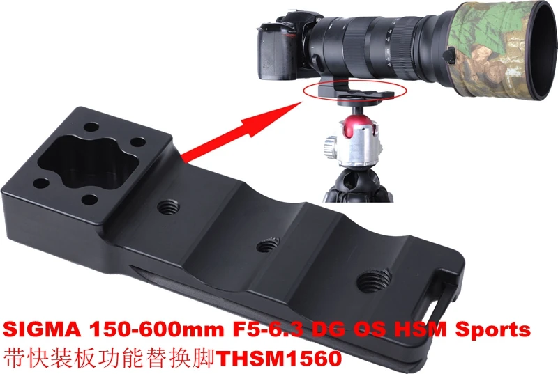 IShoot Объектив воротник поддержка для Sigma 150-600 мм F5-6.3 DG OS HSM Спортивная тренога крепление кольцо заменить база Arca swiss RRS Совместимость