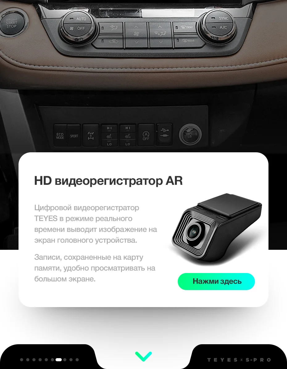 TEYES SPRO Штатное Головное устройство For Toyota RAV4 2012- GPS Android 8.1 aвтомагнитола магнитола автомагнитолы Андроид для Тойота рав4 аксессуары штатная магнитола автомобильная мультимедиа