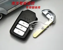ВЫСОЧАЙШЕЕ КАЧЕСТВО ЗАМЕНА SMART ЧИПАМИ ЧЕХОЛ 3 КНОПКА ДЛЯ HONDA CRIDER С СМАРТ-КЛЮЧА