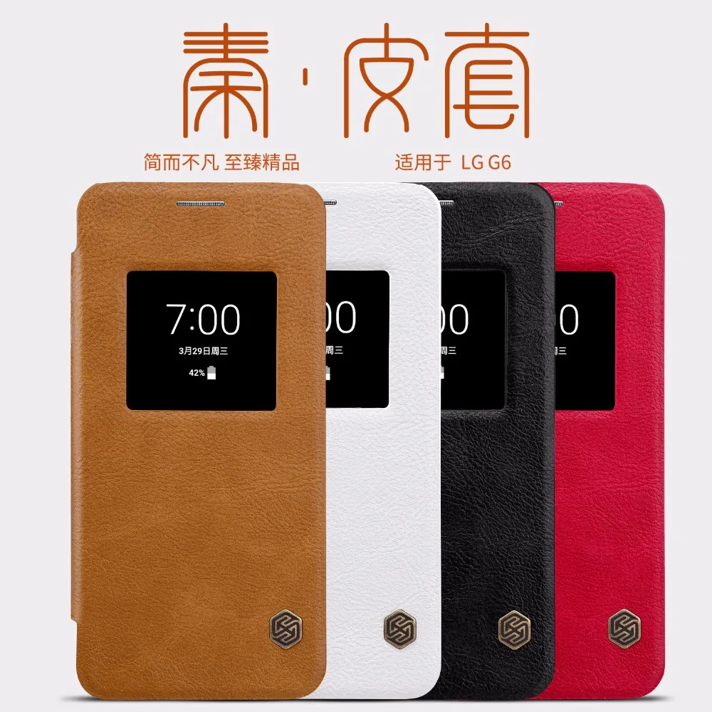

case for LG G6 leather case Nillkin QIN Series LG G6 case cover Protective flip Cover with Retail package