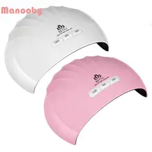 Manooby 36 Вт Высокая мощность USB Сушилка для ногтей Инструменты лампа для ногтей светодиодный аппарат для фототерапии Lampara для всех гелей интеллектуальная индукция