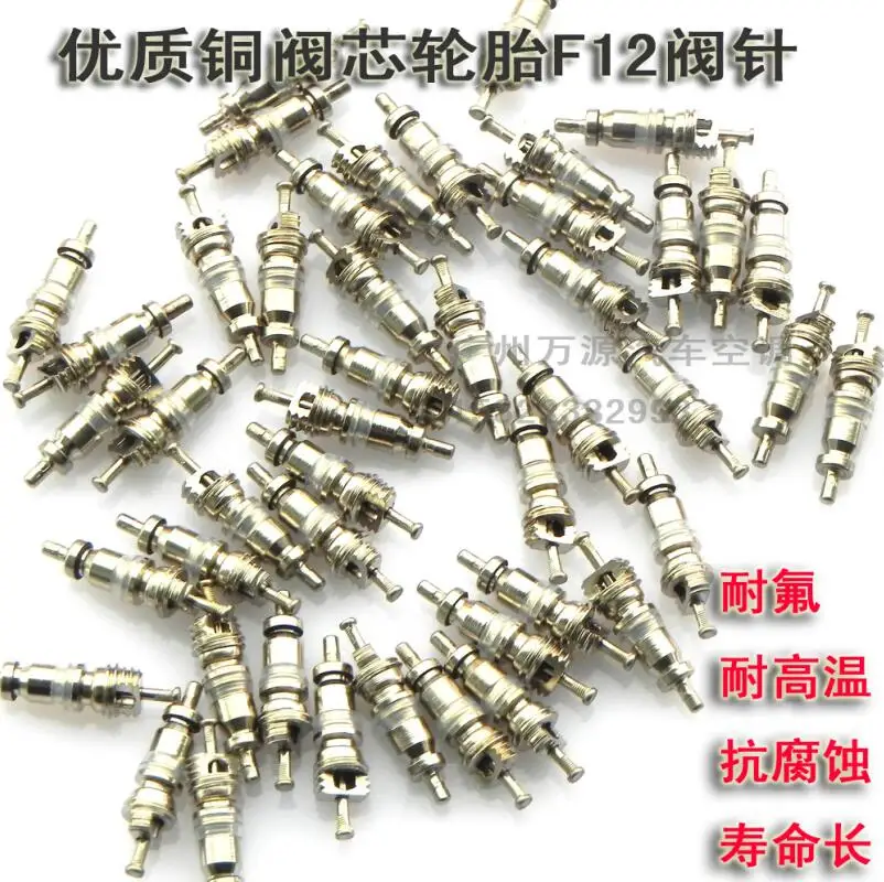 

(200pcs)Auto air conditioning valve core R12 gas nozzle needle high and low pressure pipeline refrigerant filling valve needle