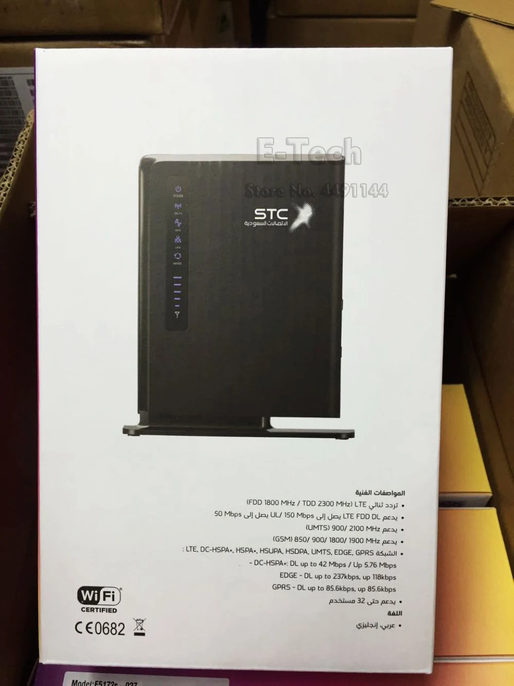 Huawei E5172s-927 (6)