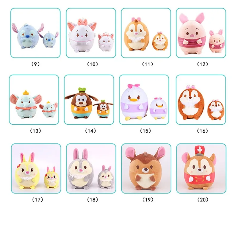 Skyleshine 20 unids/lote Ufufy nubes serie juguetes de Peluche Stitch Dumbo Mickey TSUM Peluche relleno muñecas regalo de Navidad S6301