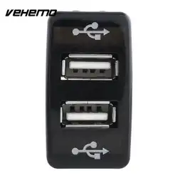 Vehemo Авто двойной разъем USB двойной зарядка через usb автомобиля двойной Зарядное устройство VIGO