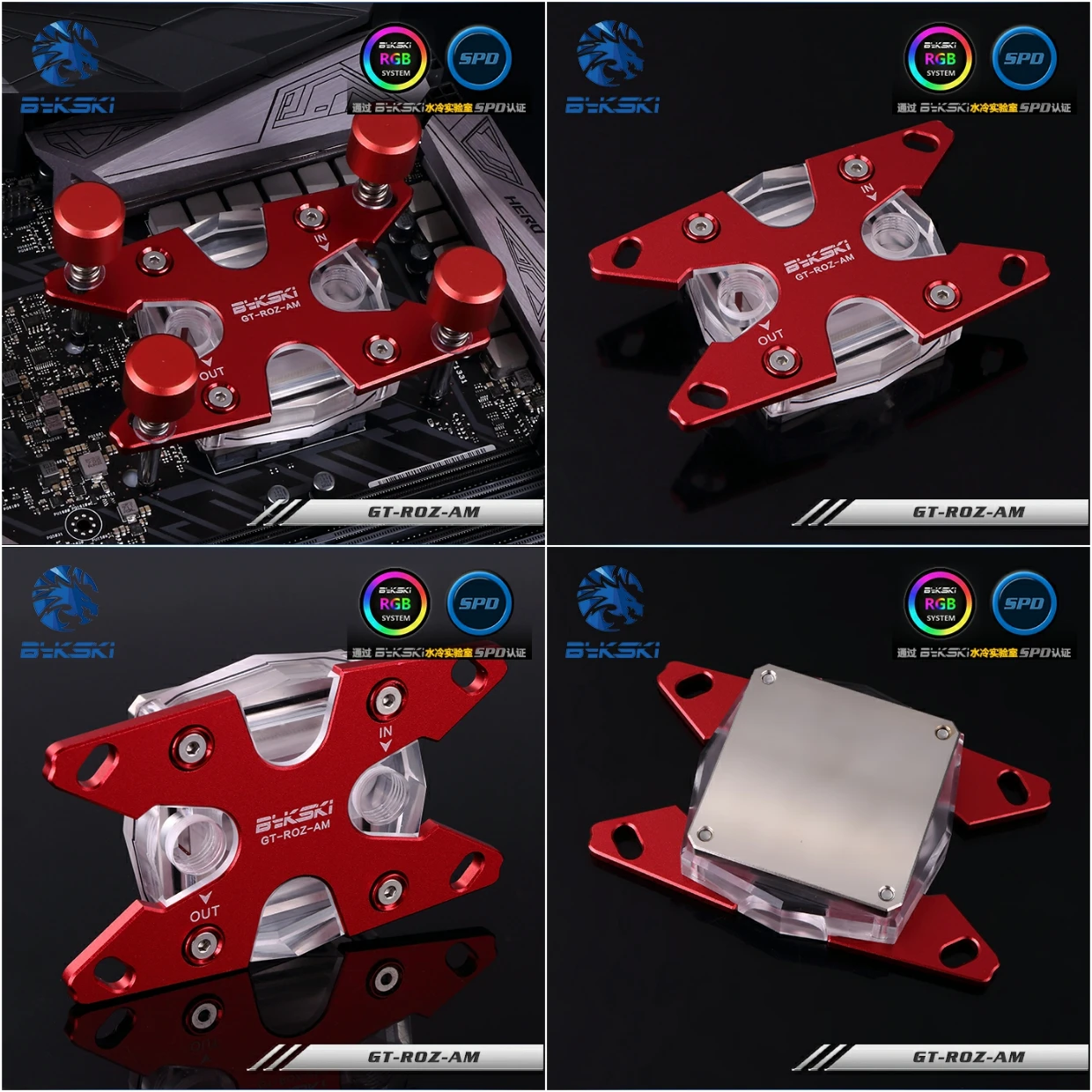 

Bykski GT-ROZ-AM Water Cooling CPU Block for AMD AM2 AM3 AM4 Ryzen Red