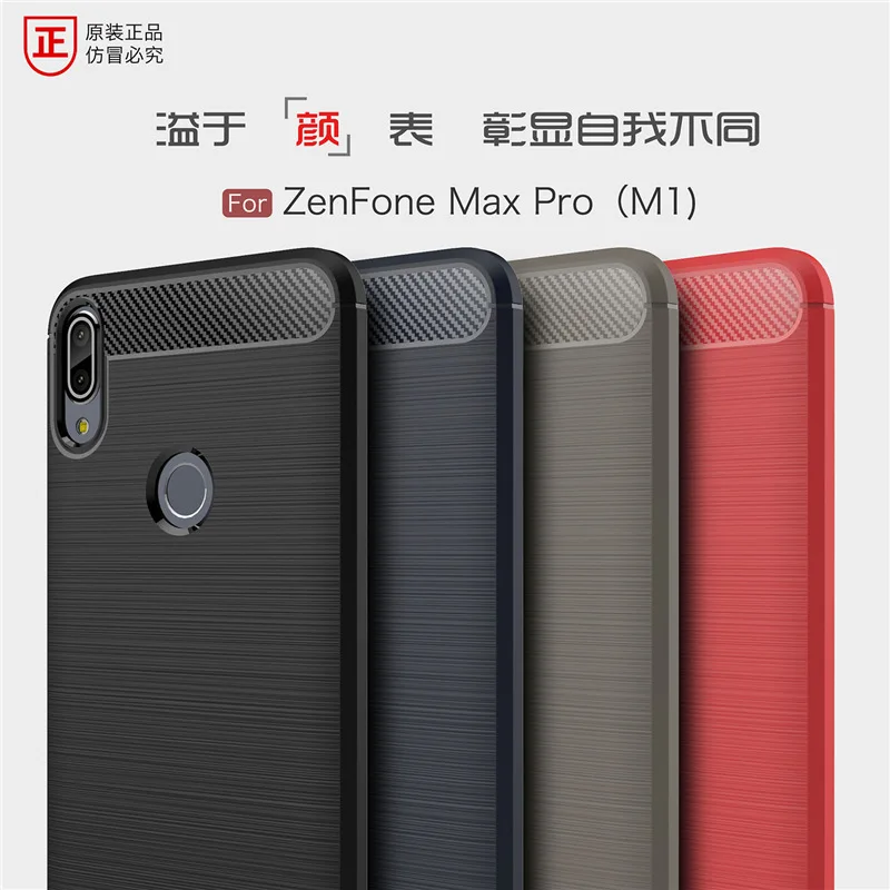 Чехол для Asus Zenfone Max Pro M1 ZB601KL мягкий силиконовый армированный протектор из
