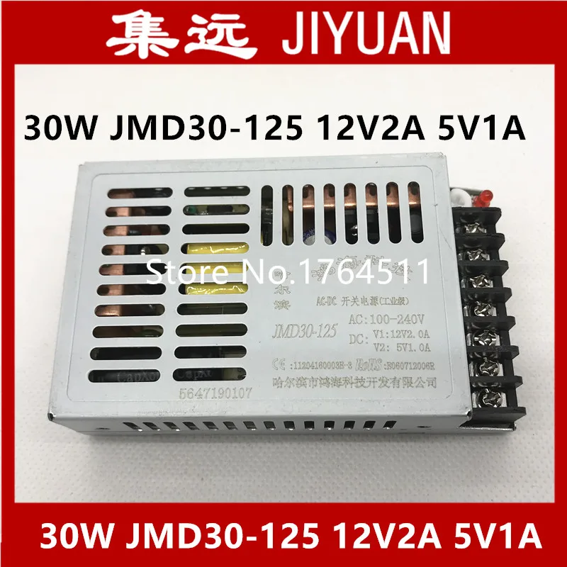 

[JIYUAN] 30W JMD30-125 12V2A 5V1A - switching power supply two isolated --5PCS/LOT