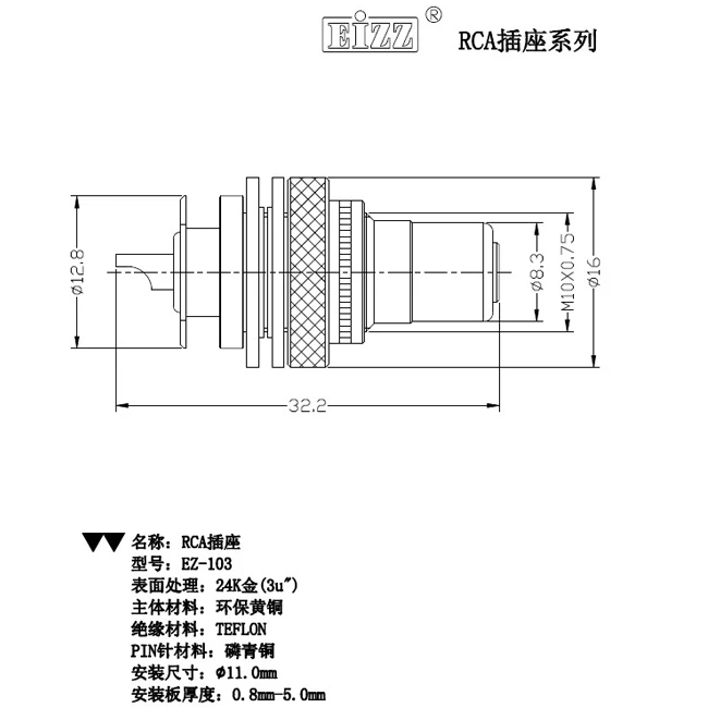 EZ-103-DRAWING