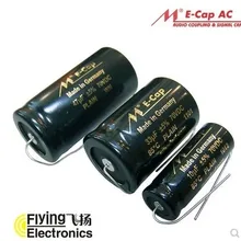 1 пакет/2 шт Мундорф MCap конденсатор Ecap1uf~ 330 мкФ безэлектродный электролиз для выхода деления частоты