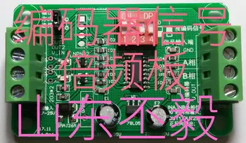 

Encoder conversion board encoder electronic handwheel pulse signal 4 frequency board / direction recognition