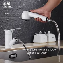 Роскошный 360 градусов Поворотный вытащить кухонный кран экономии воды полированная белый смеситель латунь Нажмите судно раковиной санузел