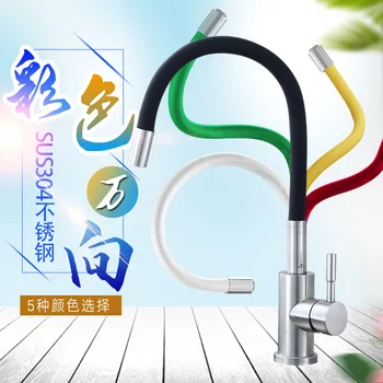 

304 Stainless Steel Drawing Vegetable Washing Pot Faucet