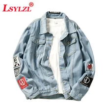 Женская/Мужская джинсовая куртка высокого качества модные джинсовые куртки приталенная Повседневная Уличная винтажная Мужская джинсовая одежда B446