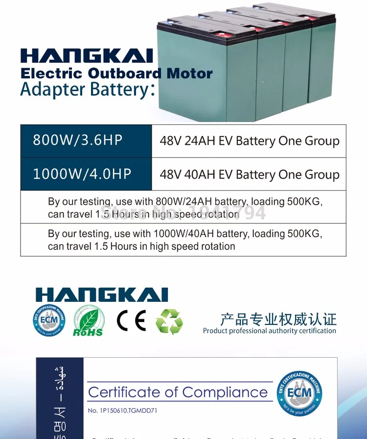 Фирменная Новинка HANGKAI 48V 1200W 5,0 Модель Бесщеточный для электрической лодки подвесной лодочный мотор Выход рыбачьих лодок двигателя