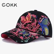 COKK Женская Бейсболка Snapback летние шапки для женщин дамы вышивка бабочки цветок хип-хоп кепка шляпа папы костяная Женская
