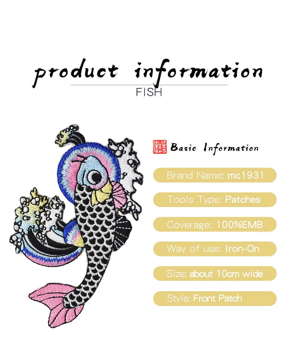 Carp 100% Embroidery Colorful Patches Embroidered Iron on DIY Applique Clothing Patch Free Shipping White Twill Fabric (1)