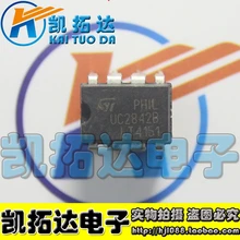 Si Tai&SH KA3842 UC3842A AN B BN integrated circuit
