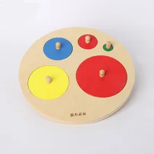 Новые деревянные детские игрушки Монтессори круглые панели детские развивающие игрушки для детей Подарки
