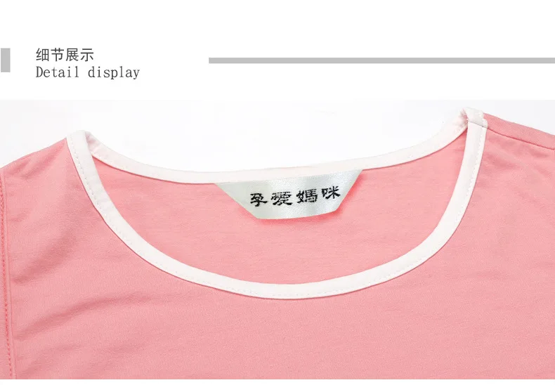 Весна и осень с длинным рукавом Женская мода для беременных хлопковый топ+ Штаны кормящих комплекты одежды грудью одежда милый розовый M_XL
