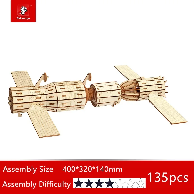 

Laser Cutting 3D Wooden Puzzle Aerospacecraft Model Building Assembly Kit cosmoplane aerospace craft Montessori Toys Tiangong-1