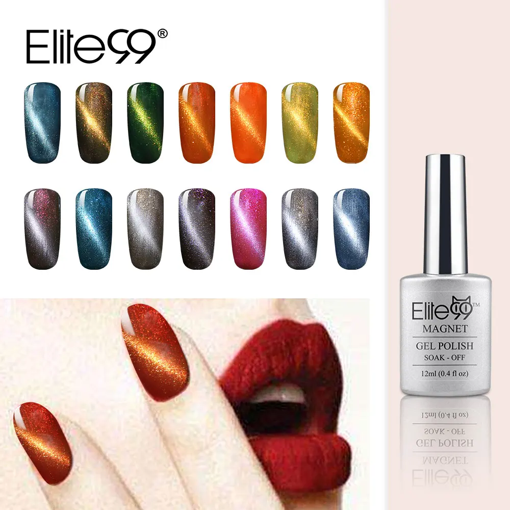 Elite99 12ml UV LED Gel Cat Eye Gel Nail Polish For Gel Nail Cat Eyes