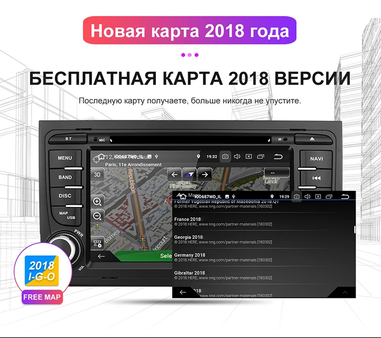 Isudar 2 Din Авто Радио Android 9 для Audi/A4/S4 2002-2008 четырехъядерный ОЗУ 2 ГБ Автомобильный мультимедийный видео dvd-плеер gps USB DVR FM/AM