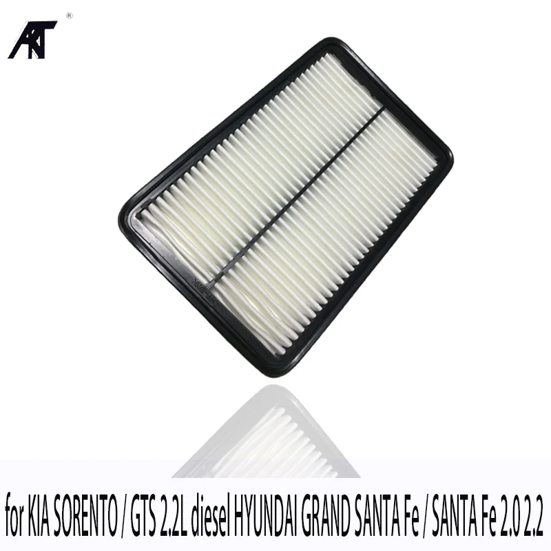 Buy Air filter for 2013 KIA SORENTO / GTS 2.2L diesel