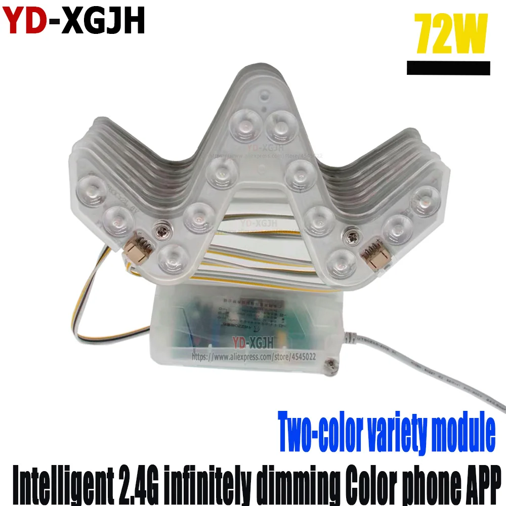 

SMD2835 LED Intelligent Light Source Module 2.4G infinitely dimming Color phone APP 72W for rectangular light source replacement
