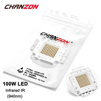 100W LED Light Bulb Lamp IR Infrared 940nm 12-14V 3000mA High Power 100 W Watt 940 nm Invisible Chip Integrated 100Watt 940 nm