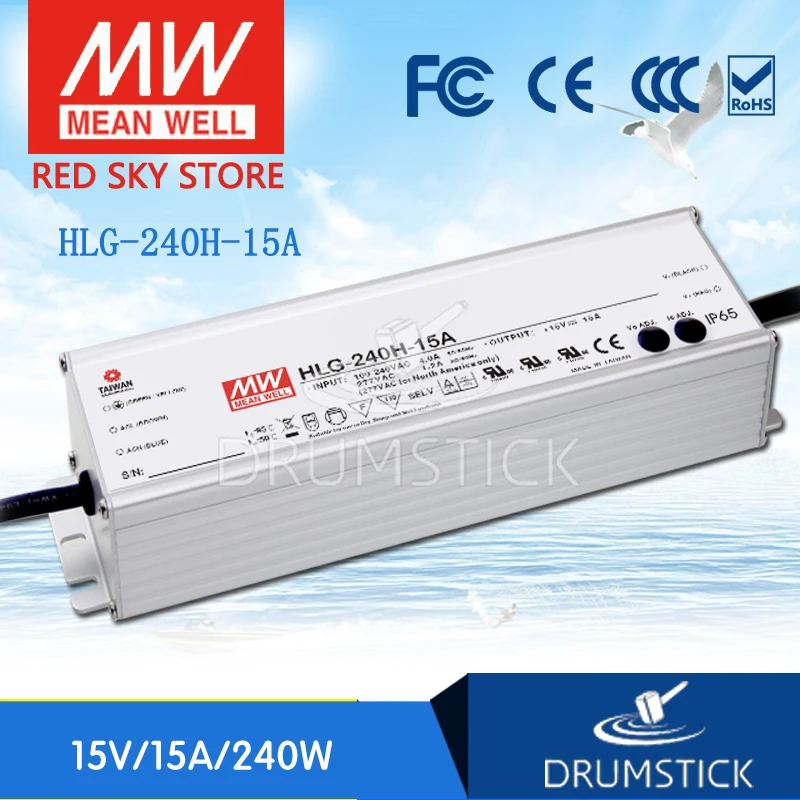 Бренд MEAN WELL представляет HLG-240H-15A 15V 15A meanwell HLG-240H 15V 225W одиночный выход Индикатор драйвер Питание типа [Hot2]