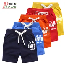 DE PEACH/Новые Летние Повседневные Шорты Для маленьких мальчиков и девочек Детские хлопковые спортивные пляжные шорты для мальчиков детская одежда Беговые лосины От 2 до 12 лет