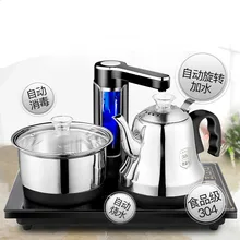 Полностью автоматический верхний чайник электрический 304 нержавеющая сталь чайный набор для подогрева набор защита от перегрева