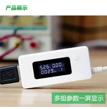 Usb current voltmeter capacity test instrument digital display mobile phone charge safety monitoring instrument new optical digital pd ruler centrometer eyesight test instrument optometry ophthalmic test instrument