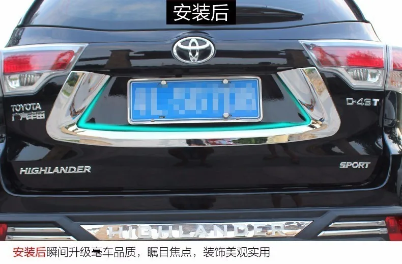 Стайлинга автомобилей задняя дверь хвост ворота накладка Стикеры для Toyota Highlander номерных знаков обложки украшение Интимные аксессуары