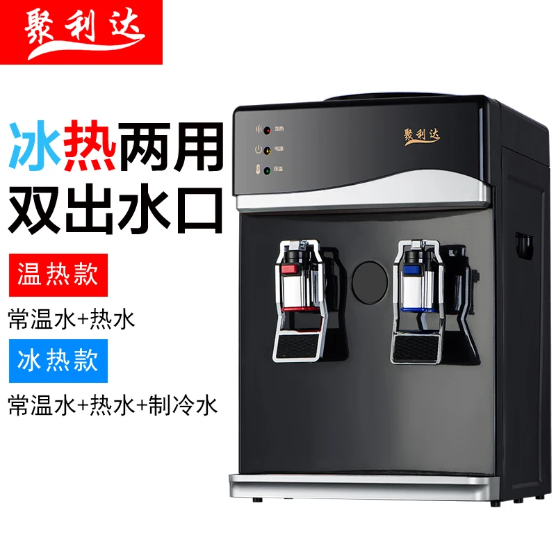 Mini Electric Water Dispenser Desktop Miniature Cold and Hot Ice Cooling Water Cooler Hostel Water Heater Coffee Tea Bar Helper Mini Electric Water Dispenser Desktop Miniature Cold and Hot Ice Cooling Water Cooler Hostel Water Heater Coffee Tea Bar Helper