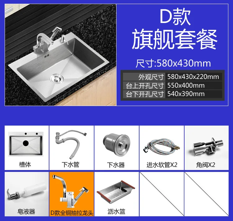 304 stainless Steel 3mm Thickened Manual Tank Set Single Tank Kitchen sink Large Washing Pot Dishwash Pool single bowl - Цвет: d5843